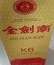 剑南春 金剑南K6 52度500ml*1瓶浓香型白酒 实拍图