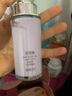 珀莱雅（PROYA） 靓白芯肌晶采隔离霜提亮肤色妆前修颜隔离乳 隔离乳(紫色）升级 实拍图