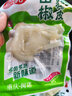 渝媳妇（YUXIFU）  泡椒猪皮猪皮晶重庆特产小吃休闲追剧小零食办公室零食猪皮零食 山椒猪皮30g*10包 实拍图