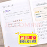科学家的故事 彩图注音版 小学语文课外阅读经典丛书 大语文系列 实拍图