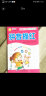 学前必备每日一练：汉字描红  实拍图