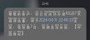 广东移动流量包10GB7天 中国移动流量包全国通用流量叠加包 实拍图
