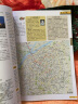 2022年 中国·世界地图册+地理地图地形图 套装共4册（学生、家庭、办公 地理知识版） 晒单实拍图