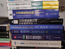 手把手教你设计CPU——RISC-V处理器篇(异步图书出品) 实拍图