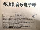 科德尔（Coeuary）61键多功能智能电子琴成人儿童初学者入门家用61键键专业幼师88 专业基础版黑+礼包 实拍图