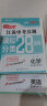 【科目自选】备考2024年江苏省十三市中考试卷13大市中考真题卷模拟中考模拟试题汇编2023江苏十三大市中考卷2024江苏中考真题卷分类初中试卷 江苏13大市中考卷 【备考2024】数学 实拍图