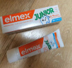 ELMEX艾美适儿童牙膏59g+儿童牙刷2支 晒单实拍图