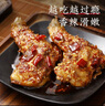 肖三婆 香辣卤兔腿2只150g/袋小吃美食四川肉类另售兔头冷吃兔私房菜 实拍图