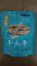 本宫饿了芋头条 香脆芋头酥 蟹黄香葱海苔 四口味零食 咸蛋黄味120g*1包  实拍图