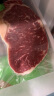 天谱乐食 精选眼肉原切牛排 200g/袋  草饲牛排 健身  冷冻牛肉生鲜 实拍图