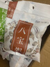 燕之坊五谷杂粮粥料粗粮红豆薏米八宝粥紫薯黑米红枣燕麦组合营养早餐粥 精选八宝粥 150g*5袋 实拍图