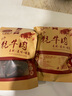 梦信风干牦牛肉干青海特产高原手撕耗牛肉干零食（新老包装随机发） 半斤麻辣半斤香辣 实拍图