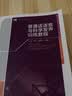 普通话语音与科学发声训练教程（新旧包装交替中，随机发货，旧版附赠光盘，新版附赠数字资源包，内容一样） 实拍图