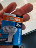 欧司朗（OSRAM）卤钨灯杯GU5.3 MR16  12V卤素灯杯 反光杯灯 有盖GU5.3 MR16 35W5只装 晒单实拍图