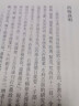 农政全书(全三册)(徐光启全集) 实拍图