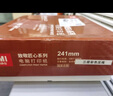 安兴三联整张撕边彩色电脑打印纸 针式打印纸出库单送货单(241-3S 色序:白红黄 1000页/箱) 实拍图