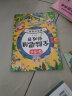 3~6岁全脑思维游戏书  共4册(思维训练 3-6岁)逻辑思维游戏书  儿童书籍 幼小衔接 实拍图