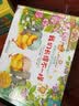 【官方正品】好好玩神奇的生命立体书升级版（套装全4册）儿童科普启蒙读物玩具书幼儿百科立体绘本童书 实拍图