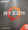 AMD 锐龙9 5950X处理器(r9) 16核32线程 加速频率至高4.9GHz 105W AM4接口 盒装CPU 实拍图