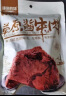 康新牧场内蒙草原酱牛肉150g×3袋五香味熟食腊味 卤牛肉 方便零食即食食品 实拍图