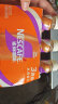 雀巢（Nestle）即饮咖啡饮料 丝滑摩卡口味 268ml*3瓶-包装随机 实拍图