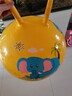儿童拍拍羊角球宝宝小皮球球类玩具充气弹力玩具幼儿园婴儿手抓球充气玩具跳跳球早教中心手眼协调拍皮球小孩 黄色大象羊角球45cm 实拍图