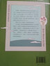 巴克曼治愈小说：外婆+清单人生+时间的礼物（全三册） 小说 双11大促 实拍图