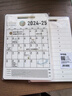 时代良品自律计划台历2025年新款日历办公室桌面摆件创意台历式记事本2025年月历打卡本 白色计划台历芯-（25年） 实拍图