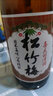 松竹梅特别本酿造清酒720mL 精米步合60% 日本百年品牌 年货节送礼 实拍图