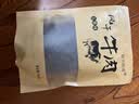 游天牧成四川特产超干耗牛肉干手撕风干牦牛肉干西藏五香麻辣休闲熟食肉干 风干牛肉干五香送五香 实拍图