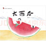 大西瓜（丰子恺奖入围、冰心儿童图书奖、信谊佳作奖获得者周雅雯全新力作；《小雨后》姊妹篇，3-9岁适读；梅子涵、王志庚联袂推荐） 实拍图