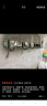 海立30601-6免打孔厨房墙壁挂钩连排浴室卫生间入户门后衣服帽钩毛巾 实拍图