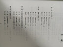 人民日报传媒书系：一本书学会新闻写作 实拍图