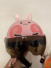 京东京造儿童电动车头盔 升级款新国标A类3C认证 加厚缓冲层电瓶车兔兔款  晒单实拍图
