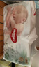 好奇（Huggies）小森林心钻【去野系列】超薄透气尿不湿纸尿片 成长裤L34 实拍图