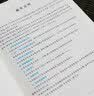 2024年国家统一法律职业资格考试：法律法规汇编（应试版） 实拍图