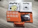 moody 美瞳日抛隐形眼镜大小直径经典系列10片装 天鹅绒黑125度 实拍图
