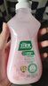 好爸爸内衣内裤洗衣液 天然植物基 宝宝亲肤洗衣露 有效去除血渍尿渍 【淡雅樱花】220g*1瓶 实拍图