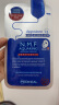 美迪惠尔（Mediheal）水润保湿面膜10片水库针剂补水男女适用护肤品送妈妈 实拍图