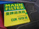 曼牌（MANNFILTER）活性炭空调滤芯适用于 CUK1919M丰田卡罗拉/雷凌/新威驰/老凯美瑞 实拍图