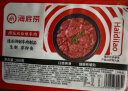 海底捞 鲜辣双椒嫩牛肉200g/盒 速冻调理牛肉生鲜火锅丸料涮锅火锅食材 实拍图