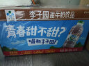 李子园甜牛奶乳饮料朱古力风味饮品450ml*10瓶整箱学生儿童奶营养早餐奶 实拍图