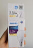 飞利浦（PHILIPS）led灯泡E27E14大小螺口超亮家用卧室客厅吊灯节能灯泡白光源球泡 3.5W E14小螺口  暖白色/黄光3000K 实拍图