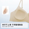 ubras母亲节礼物侧收大杯文胸收副乳内衣女大胸显小防下垂胸罩粉底液 可调肩带-黑色 XL (85B/85C/85D) 实拍图