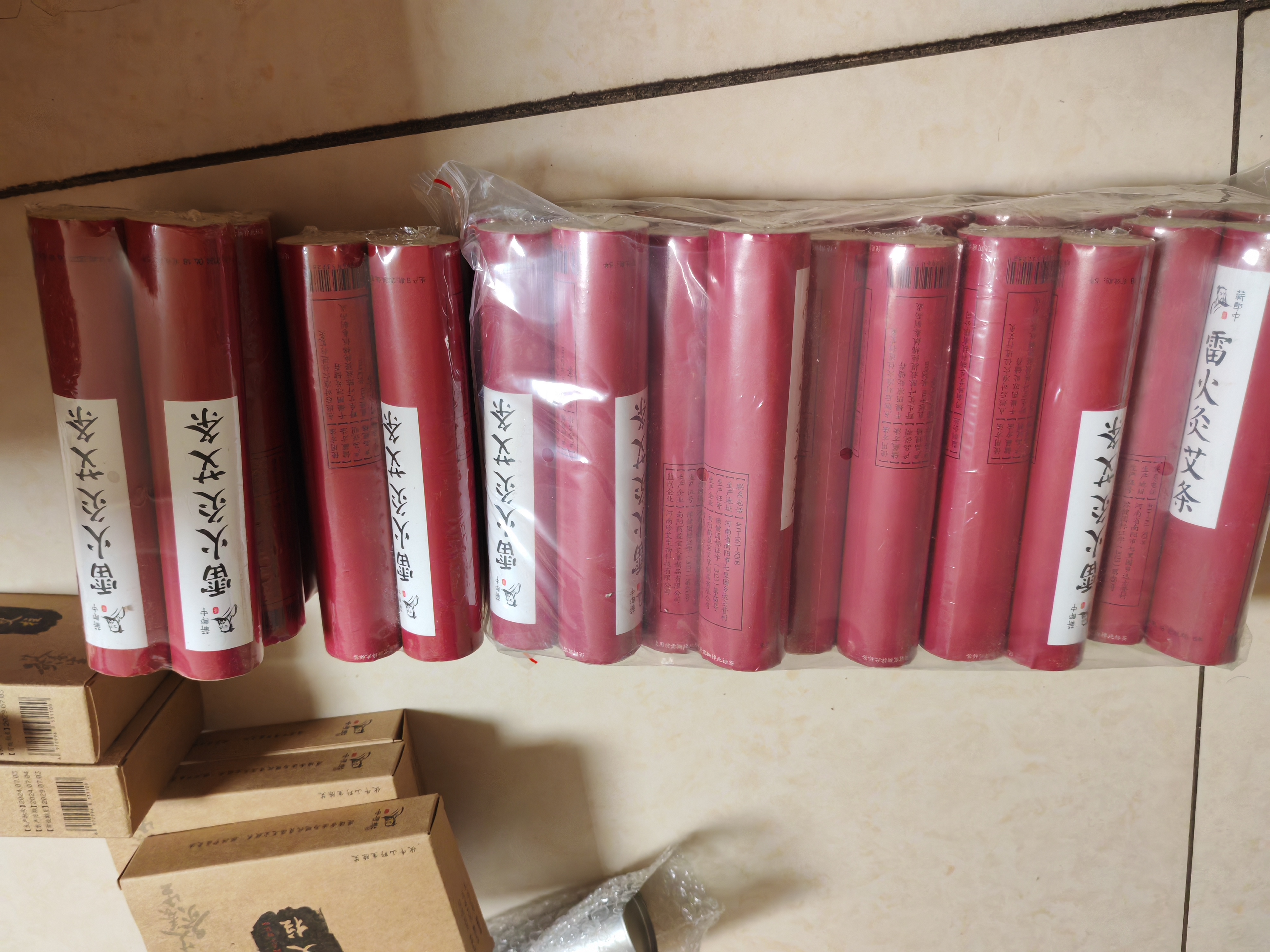 蕲郎中 雷火灸艾灸条灭火筒加粗艾条专用灭火器具 灭火筒 实拍图