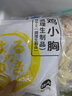 春雪食品（SPRINGSNOW）  鸡小胸 冷冻鲜品  鸡胸肉鸡里脊鸡胸肉 清真食品 1kg 实拍图