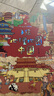 手绘地理地图——中国（升级版）   实拍图