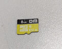 DM大迈 8GB TF（MicroSD）存储卡 黄卡 C10 手机行车记录仪监控摄像头专用高速内存卡 2个装 实拍图