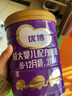 圣元（Synutra）优博瑞可嘉系列奶粉2段法版婴幼儿配方牛奶粉二段(6-12个月)900克 实拍图
