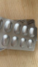 金斯利安 多维叶酸片30片 叶酸片孕妇专用 备孕维生素 实拍图
